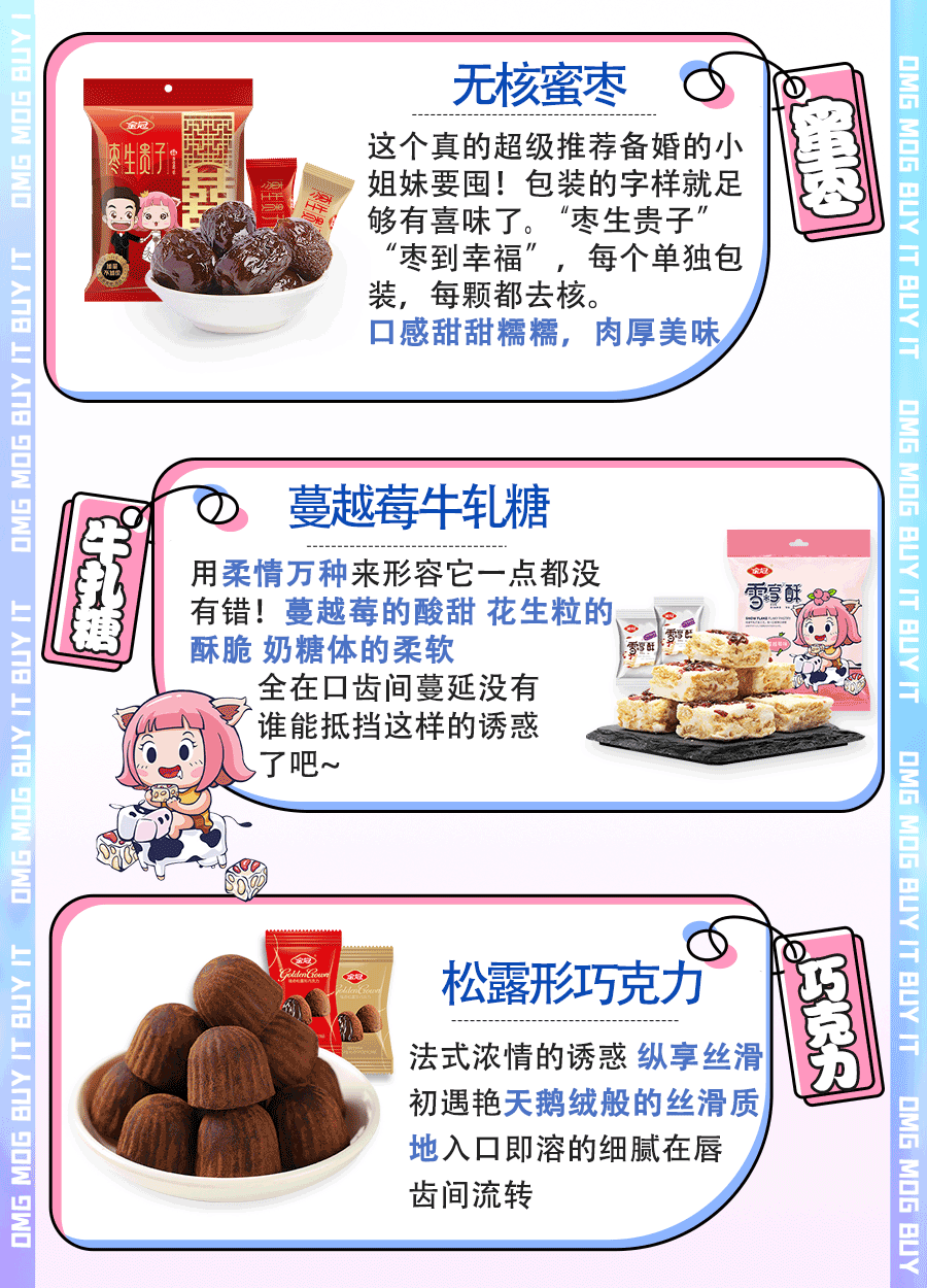 双11超前剧透|第1波爆款好物种草来咯~