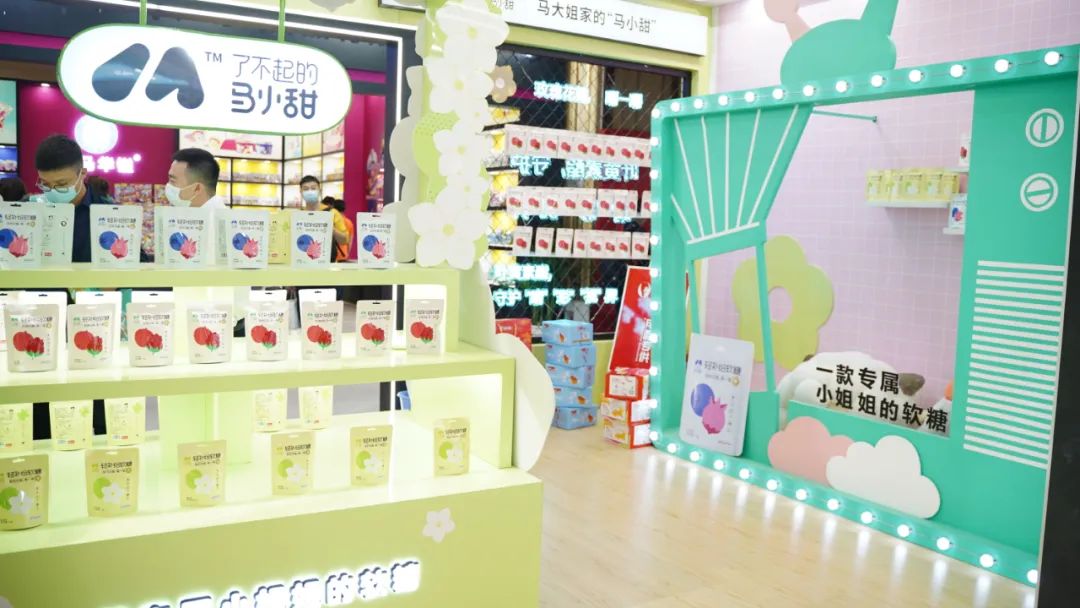 多元新生 马大姐食品星「耀」秋糖