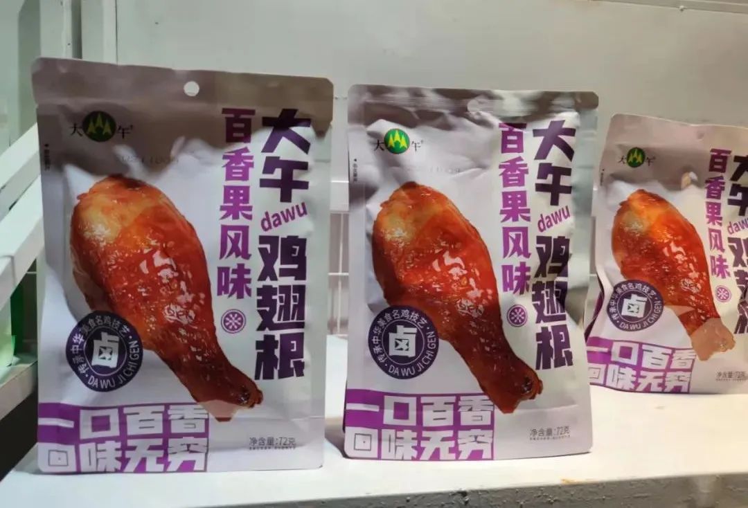 直击秋糖丨糖果大佬跨界卖肉、水果凤爪流行、肉肠也无糖……卤味零食五大新趋势！