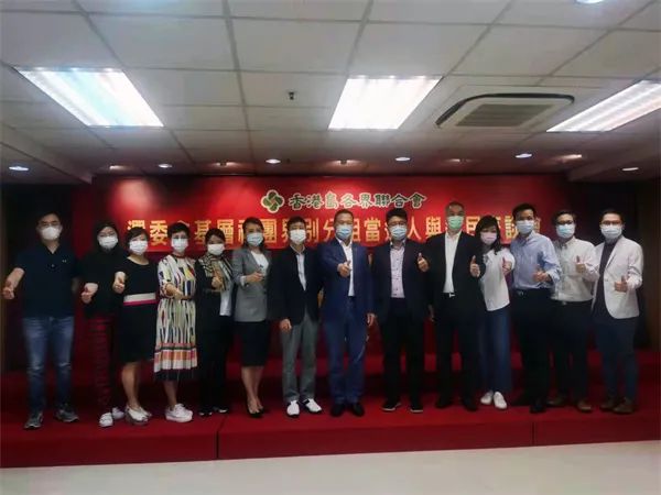 王明凡会长深入香港地区组织和基层家庭 聆听诉求并为社团发展交换意见