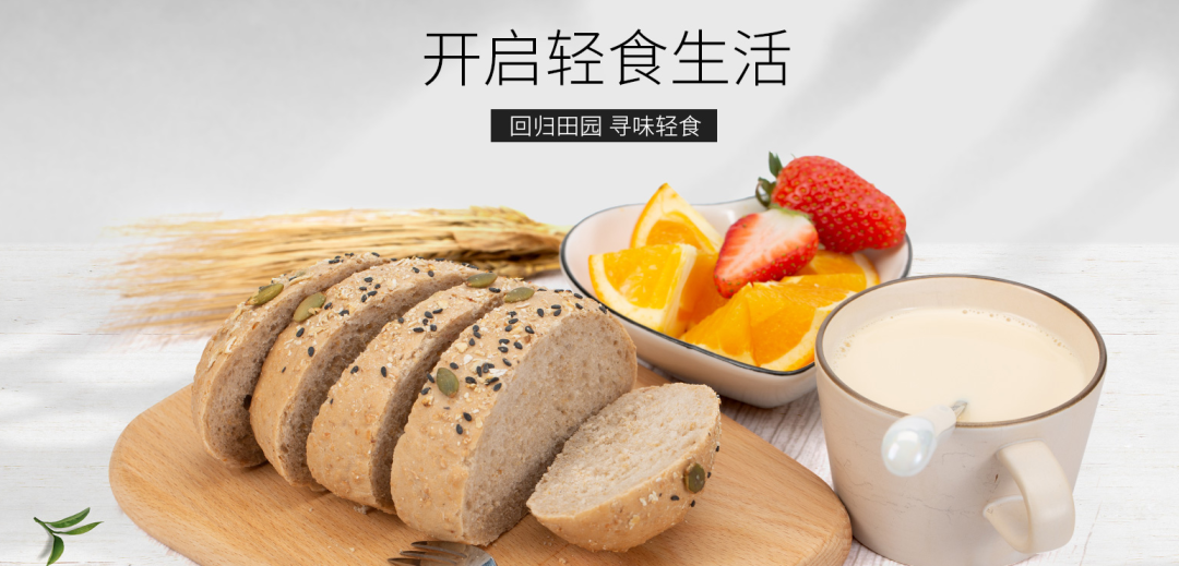 元气森林、洽洽、海天…食企化身投资者，更看好这些赛道！