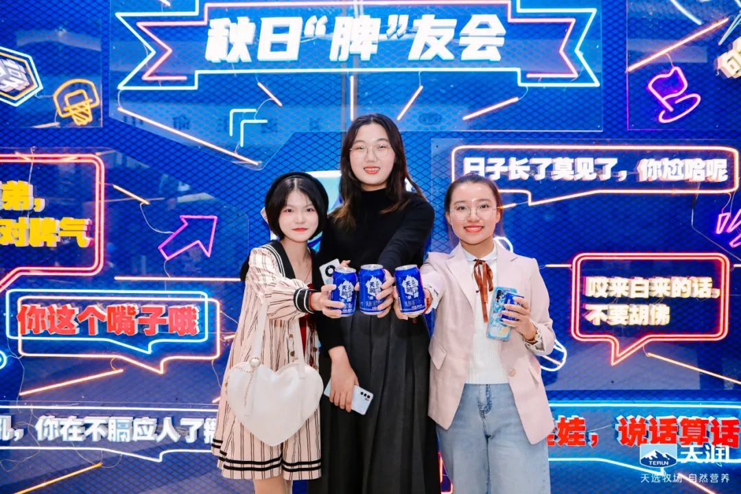 圈粉Z世代，天润奶啤为啥这么对年轻人的脾气？