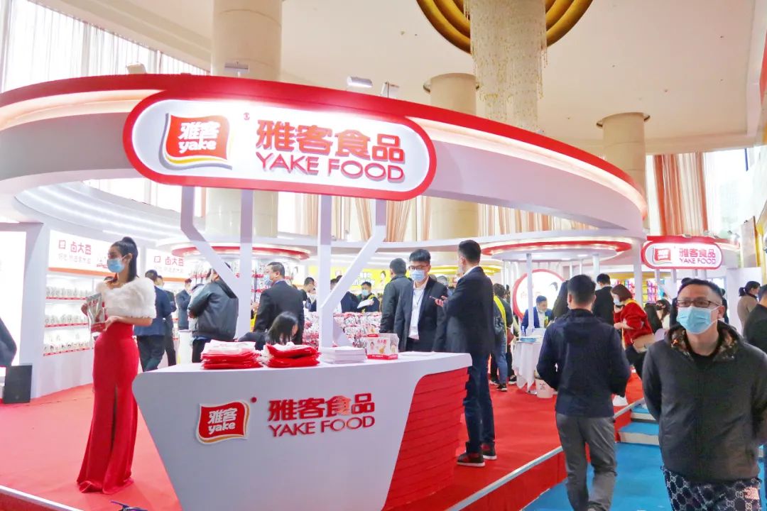素肉斩获行业大奖、意向客户上千家，雅客秋糖完美收官！