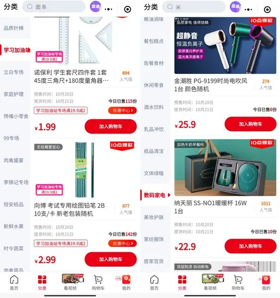 兴盛守塔