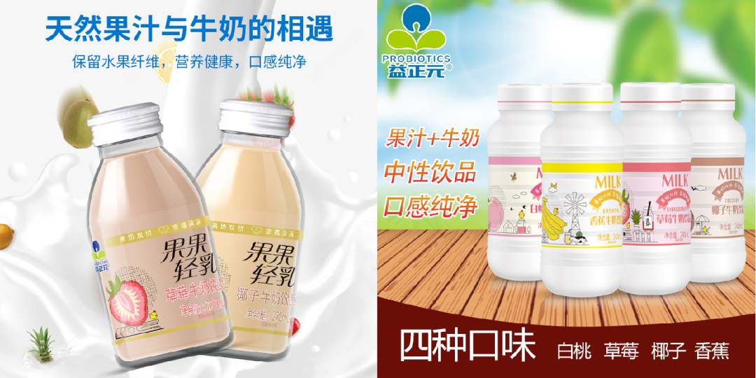 实力霸屏!益正元甜牛奶秋糖赢得大满贯!