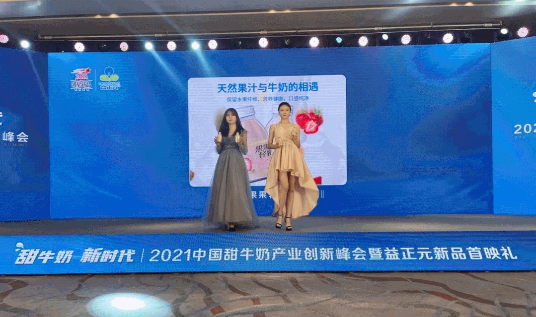 实力霸屏!益正元甜牛奶秋糖赢得大满贯!