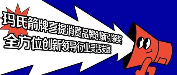 新奖项丨记录美好瞬间，共创欢笑世界