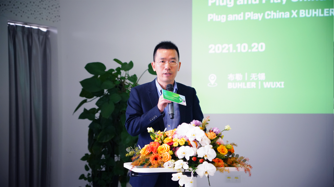 百年布勒与初创企业共话创新 – Plug and Play & 布勒食品科技创新日圆满收官