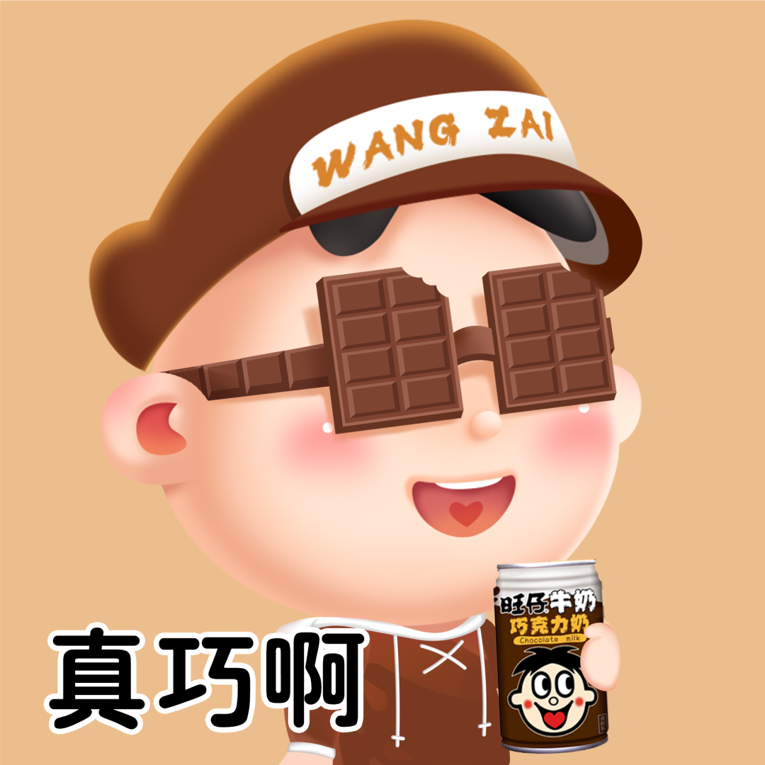 旺仔牛奶咖啡奶加入铁罐家族!