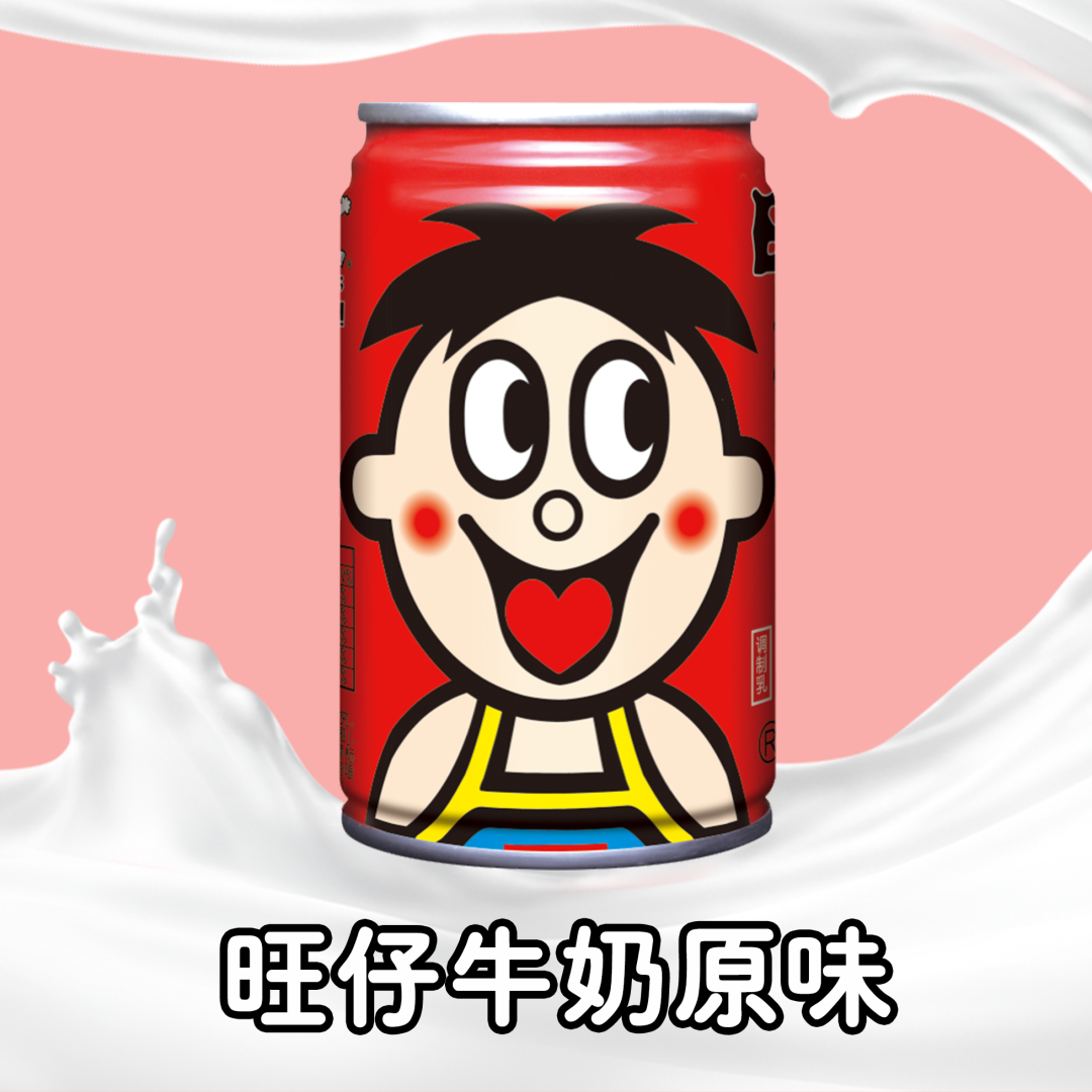 旺仔牛奶咖啡奶加入铁罐家族!