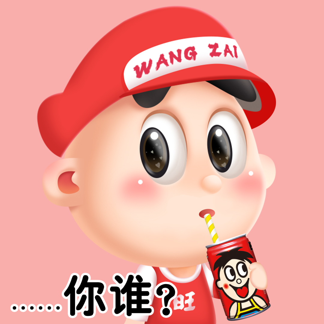 旺仔牛奶咖啡奶加入铁罐家族!