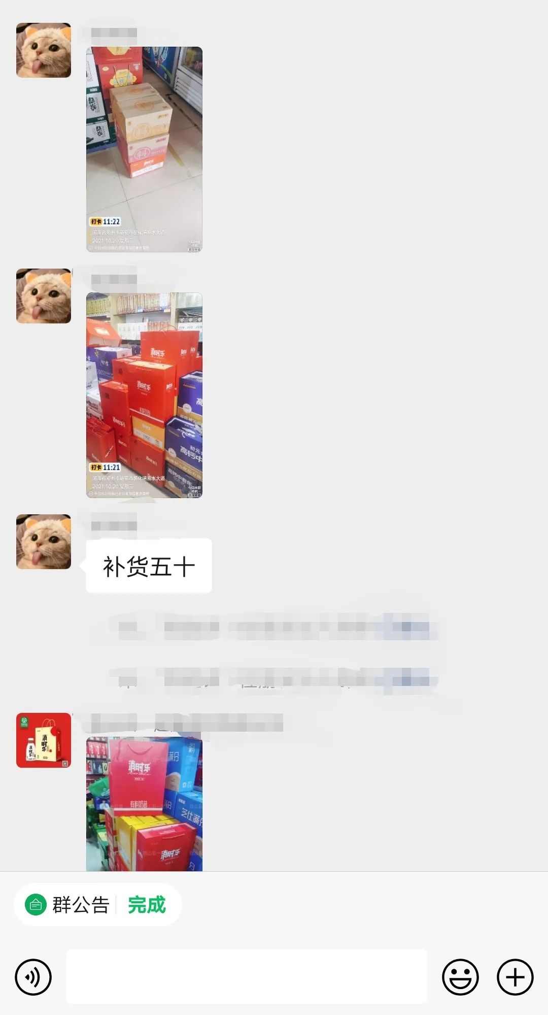 实地观摩考察，揭幕2021饮品产业的确定性爆品！