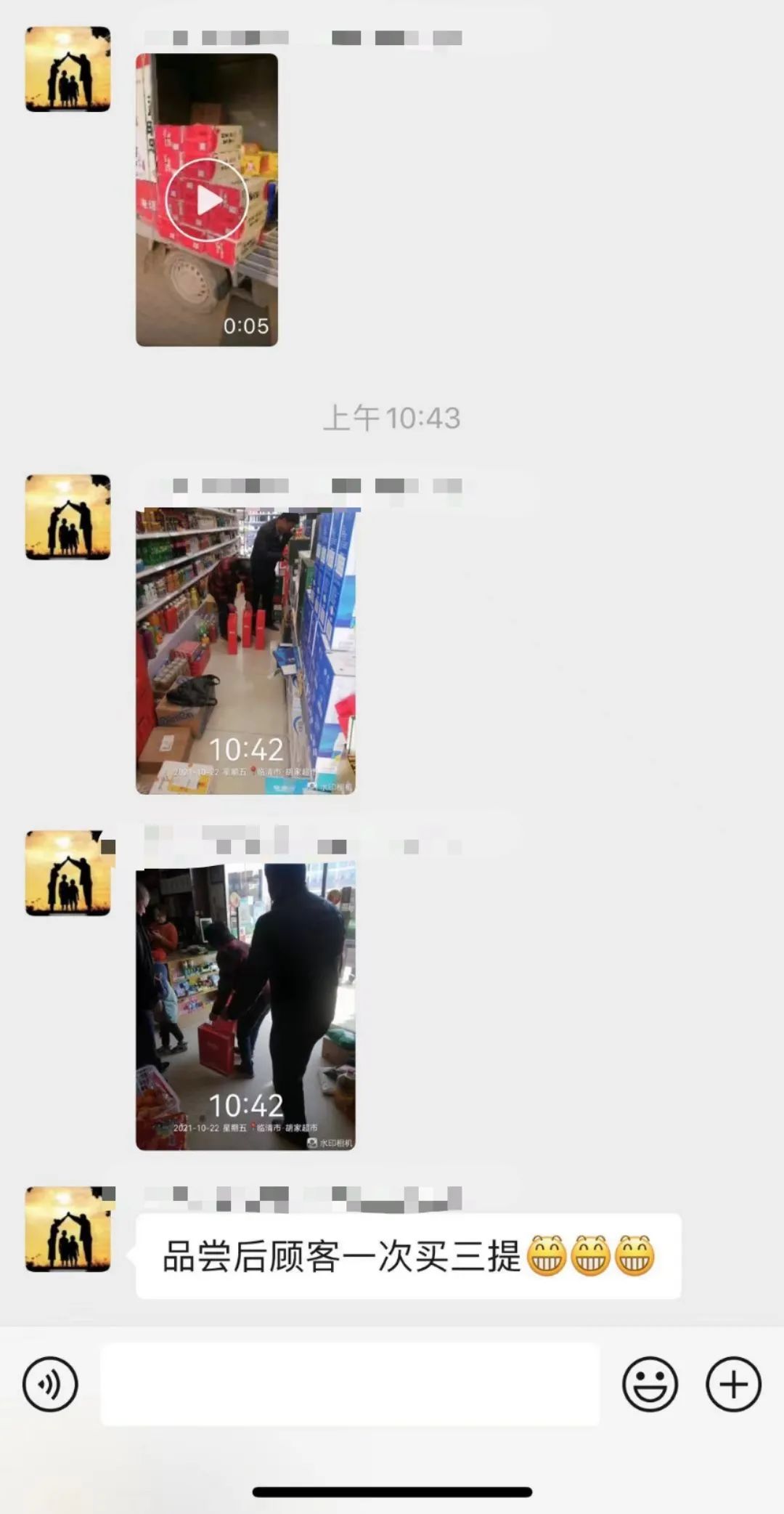 实地观摩考察，揭幕2021饮品产业的确定性爆品！
