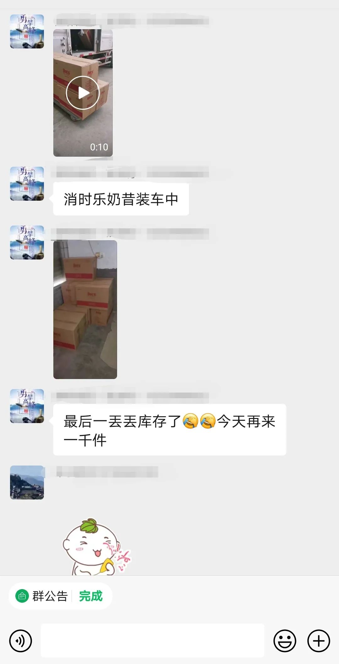 实地观摩考察，揭幕2021饮品产业的确定性爆品！