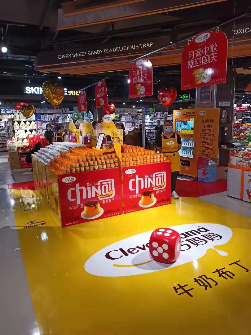 “卖笑”也能这么火，看看这家企业做对了什么？