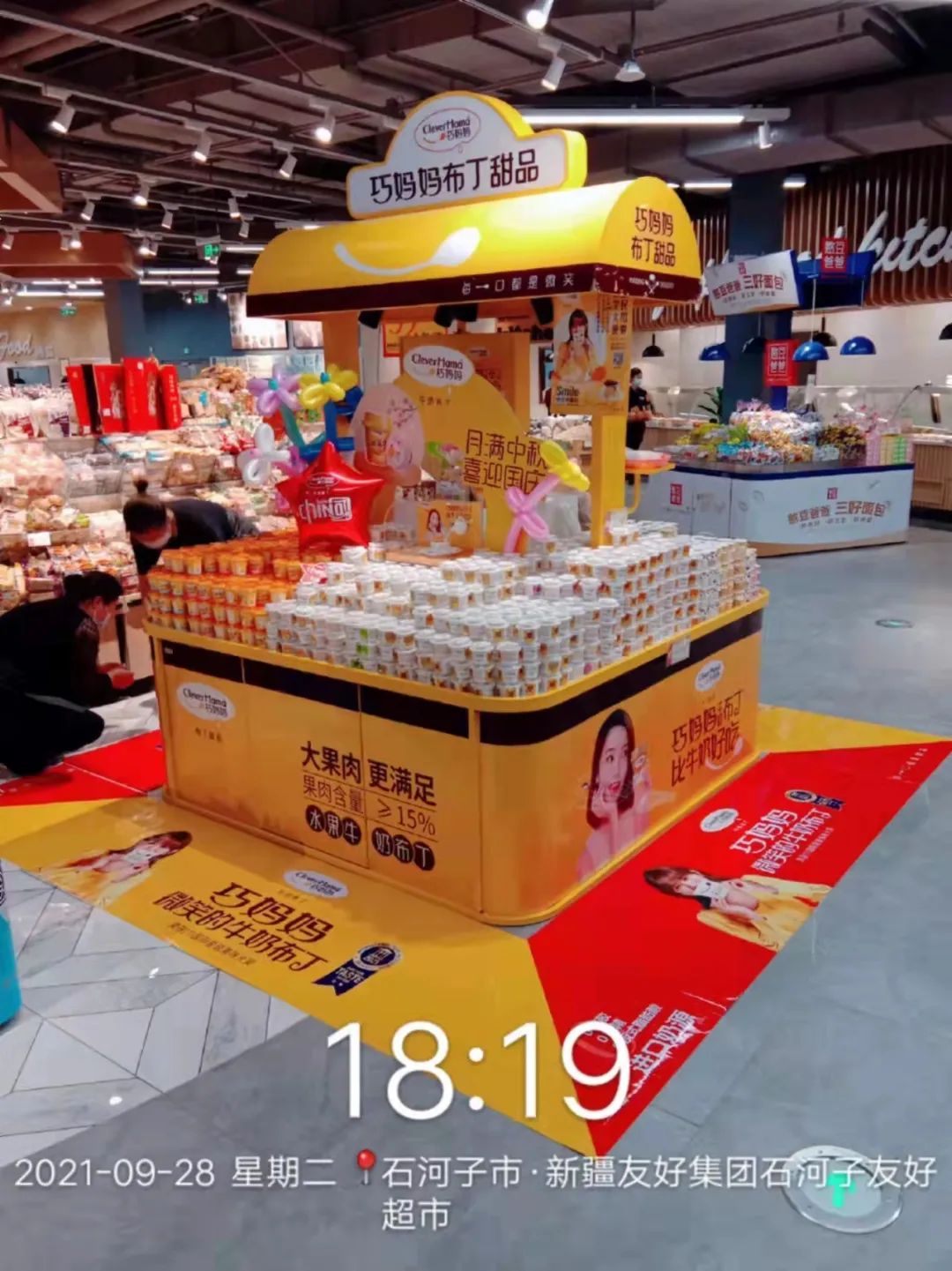 “卖笑”也能这么火，看看这家企业做对了什么？