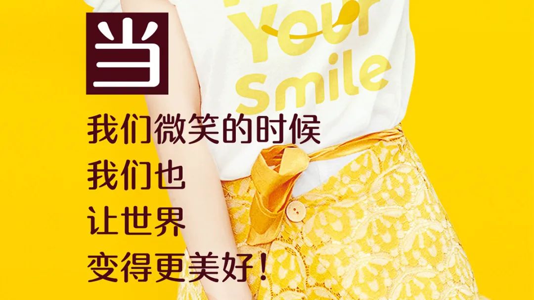 “卖笑”也能这么火，看看这家企业做对了什么？