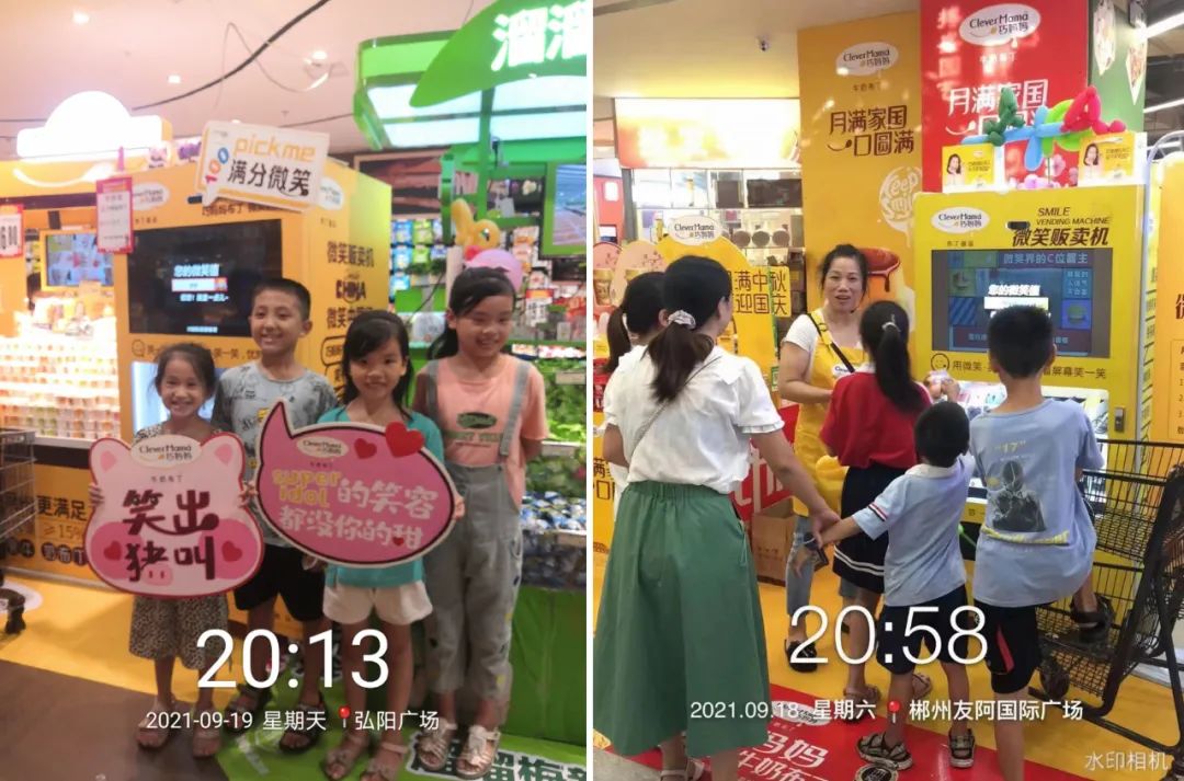 “卖笑”也能这么火，看看这家企业做对了什么？