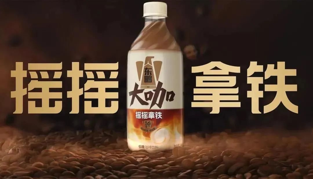 三得利暖饮系列焕新上市,山东澳进饮品确认参展万商大会