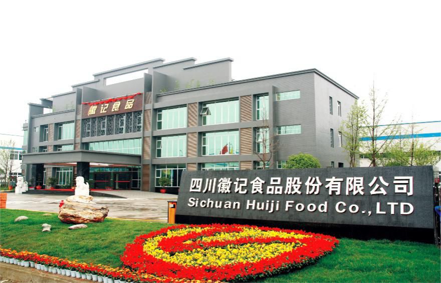 连续五届参展大会，徽记为川渝食品全国化发展树立了榜样！