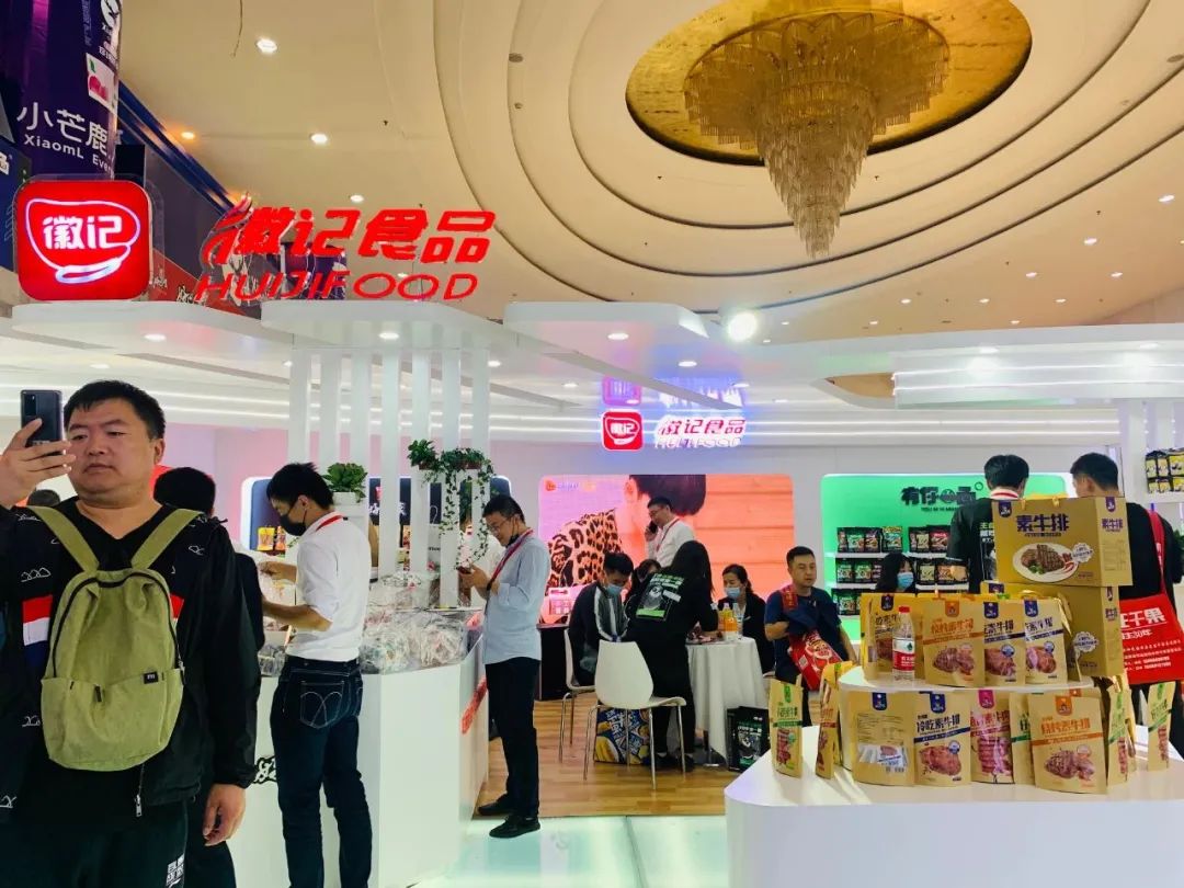 连续五届参展大会，徽记为川渝食品全国化发展树立了榜样！
