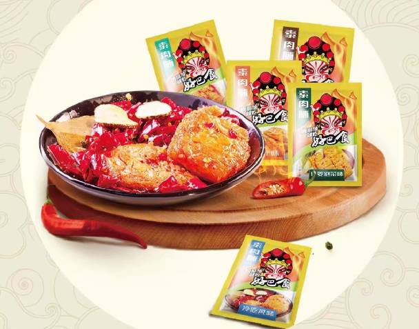 连续五届参展大会，徽记为川渝食品全国化发展树立了榜样！
