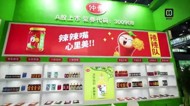 持续多年，仲景牵手万商大会，全区域全渠道战果颇丰！