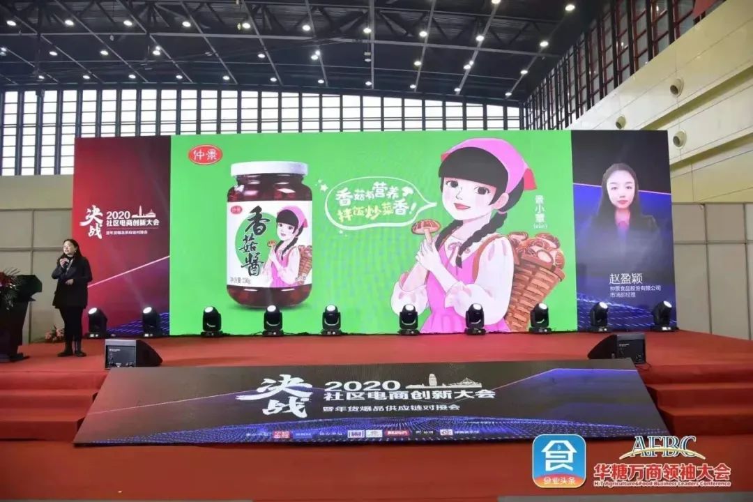 持续多年，仲景牵手万商大会，全区域全渠道战果颇丰！