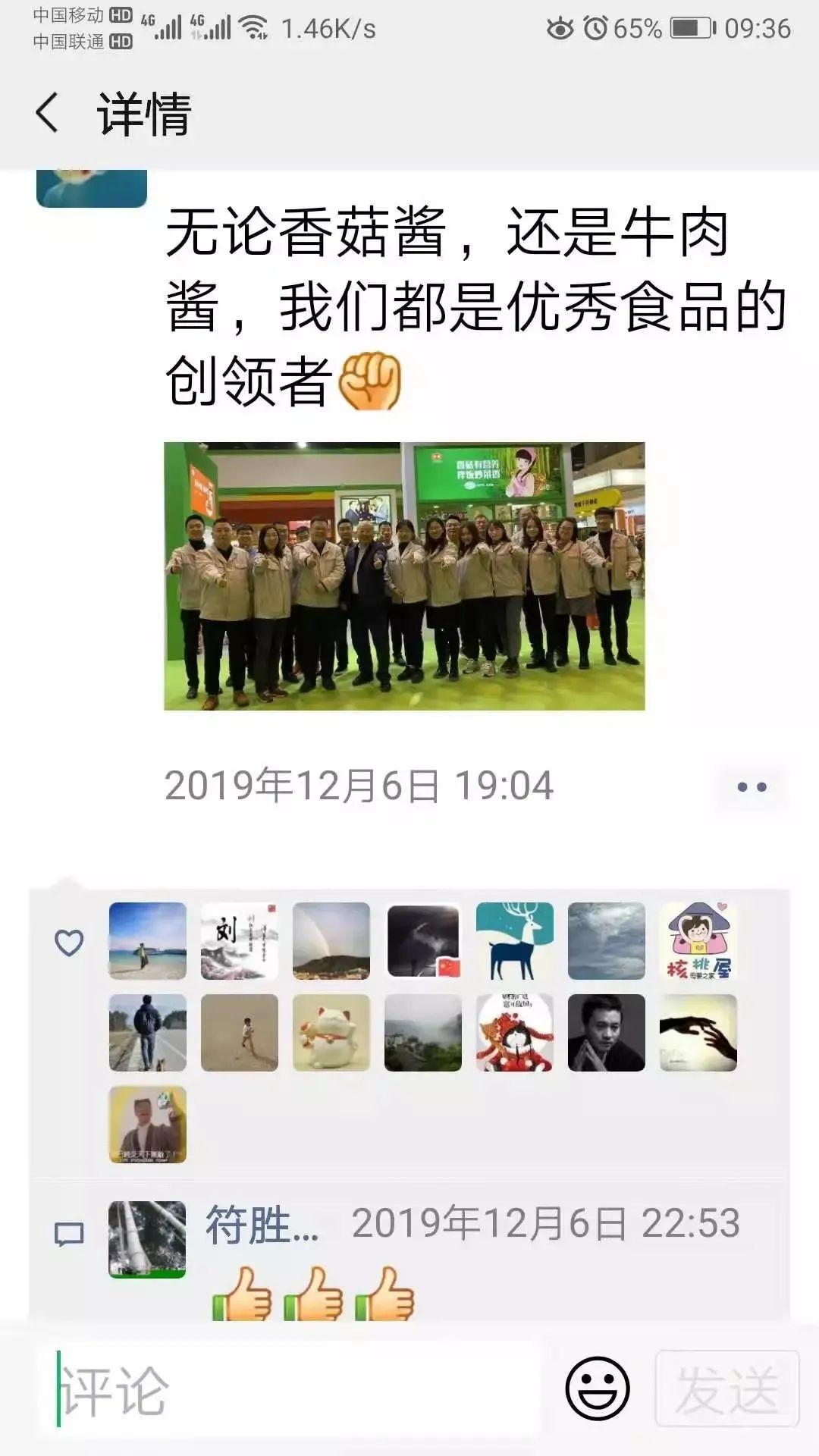 持续多年，仲景牵手万商大会，全区域全渠道战果颇丰！