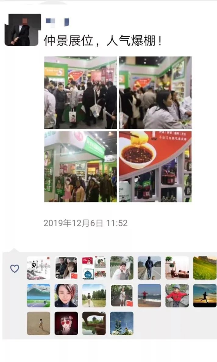 持续多年，仲景牵手万商大会，全区域全渠道战果颇丰！