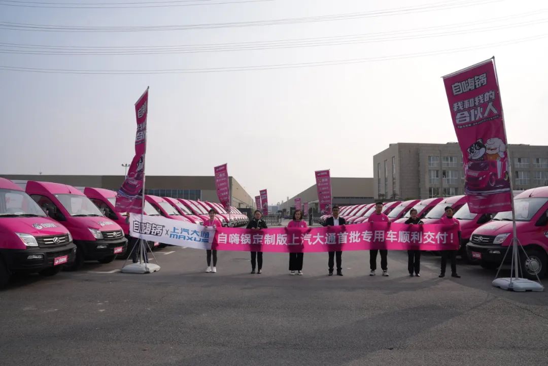 成立4年的自嗨锅，正在成为“中国食品界的宝洁”