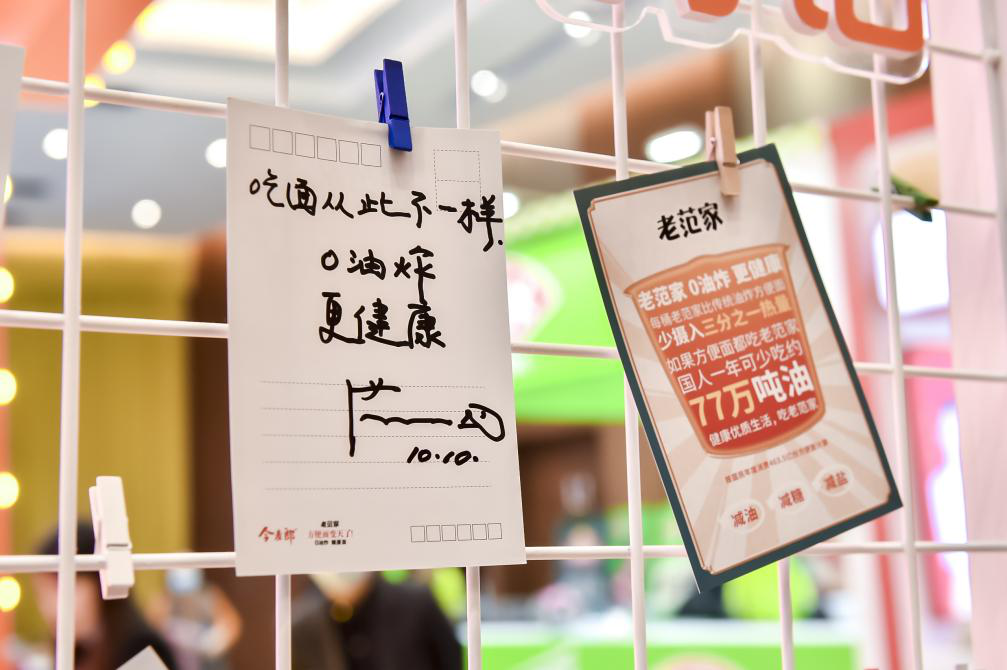 新消费时代，谁能抓住Z世代，谁就能成为下一个王者！