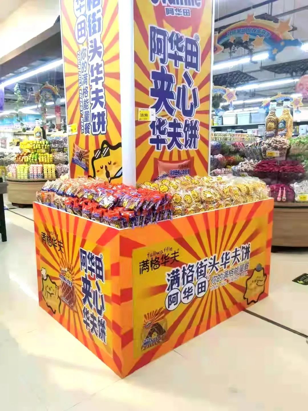 线上爆单,线下畅销,2021中国烘焙潮流新品!
