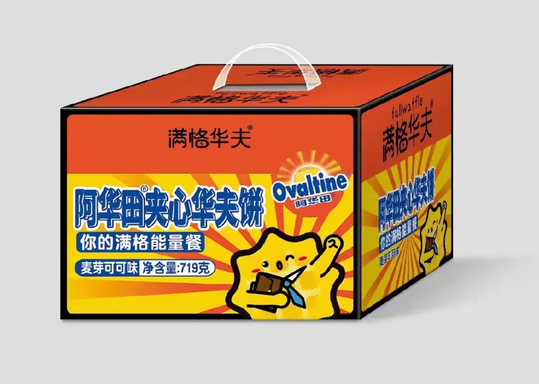 线上爆单,线下畅销,2021中国烘焙潮流新品!