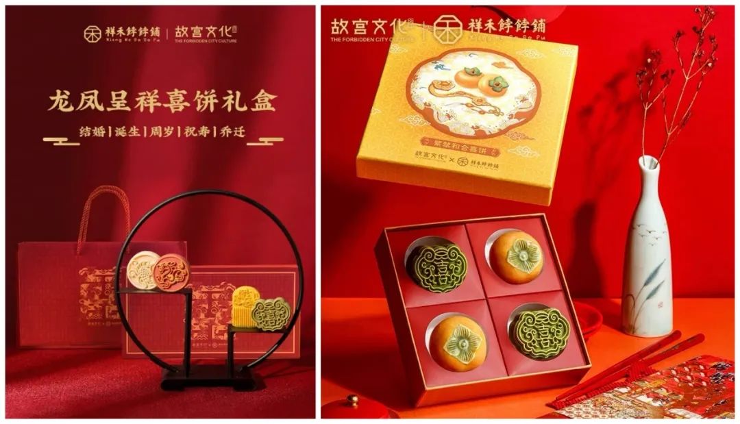 祥禾饽饽铺完成过亿元首轮融资，传承百年从新出发