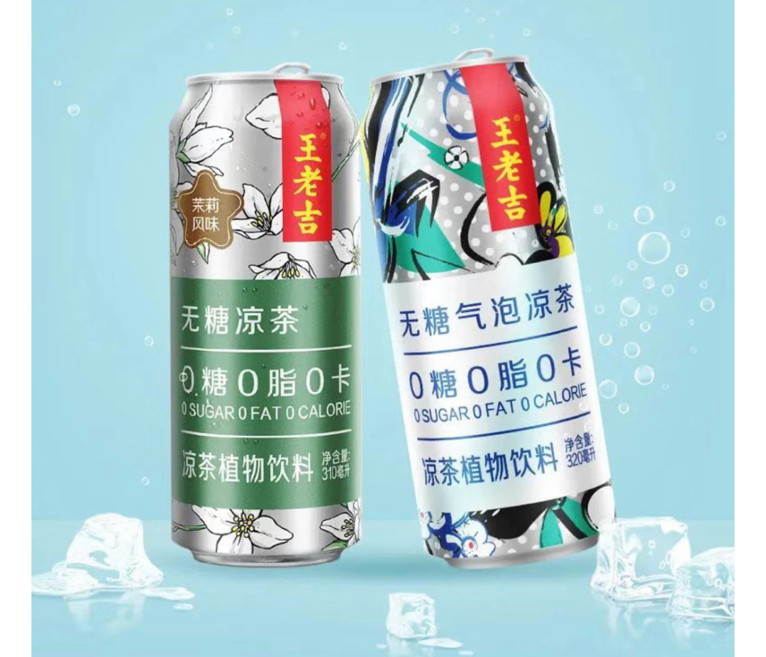 不甘和其正“独美”，王老吉推出无糖气泡凉茶！
