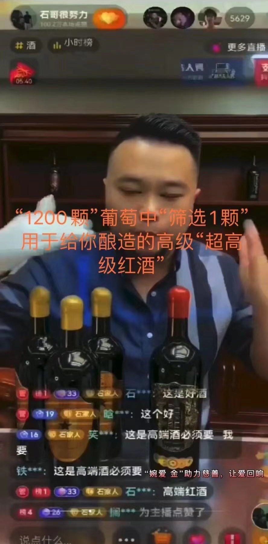 “6000颗葡萄中只选5颗”,“吊打”康帝,单瓶售价却只要33元?