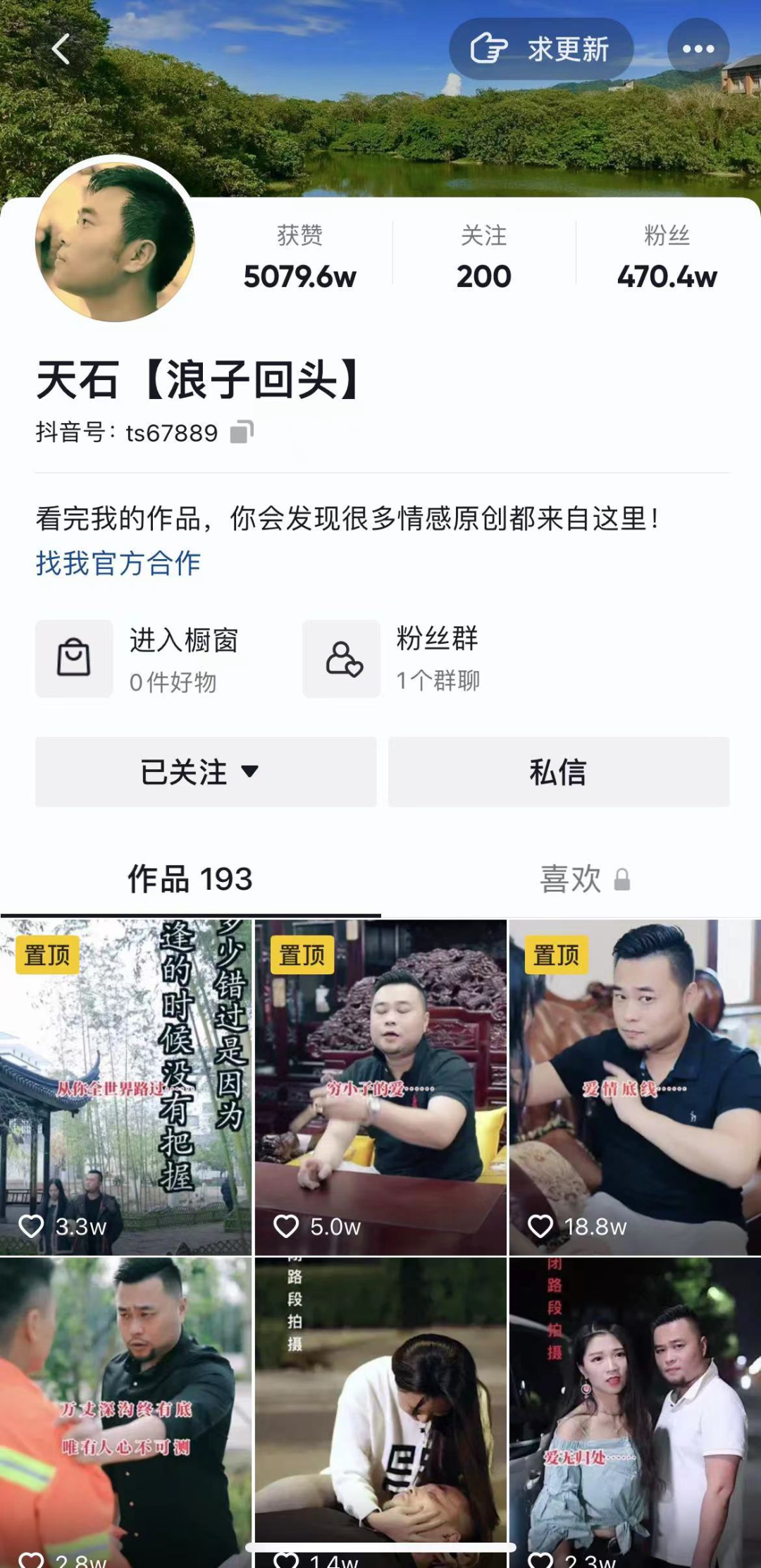 “6000颗葡萄中只选5颗”,“吊打”康帝,单瓶售价却只要33元?