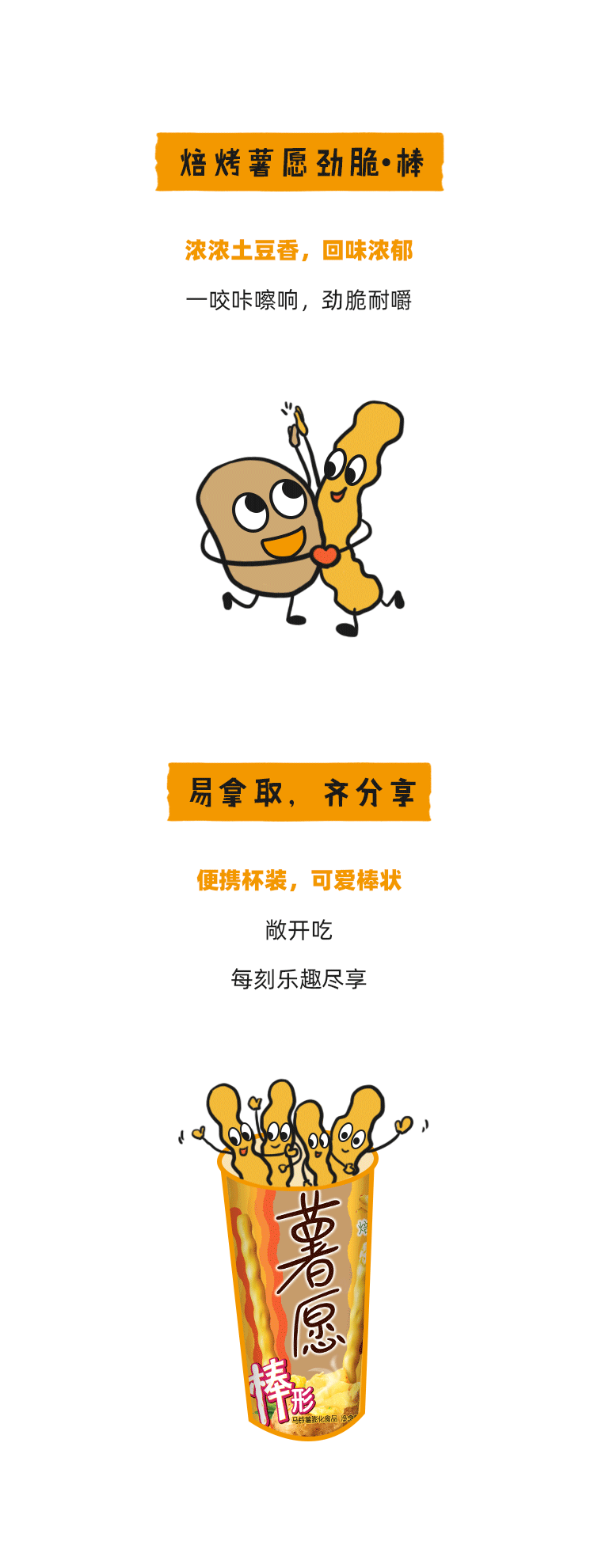 11月，是“棒棒”月！