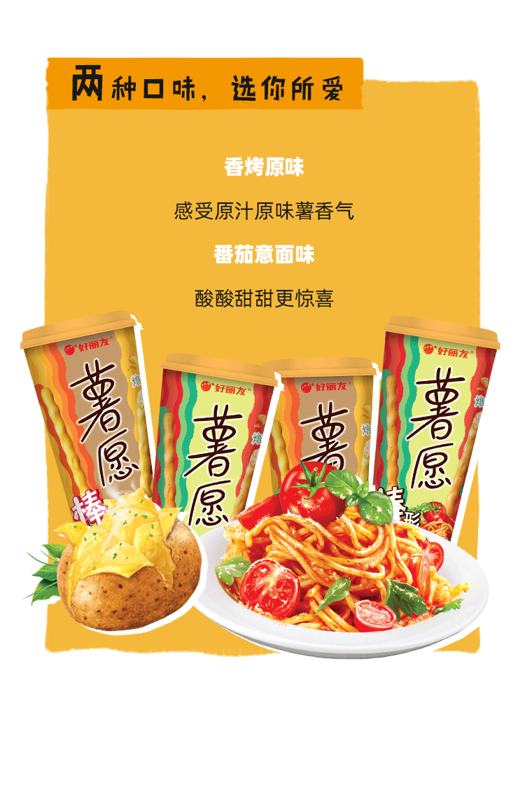 11月，是“棒棒”月！