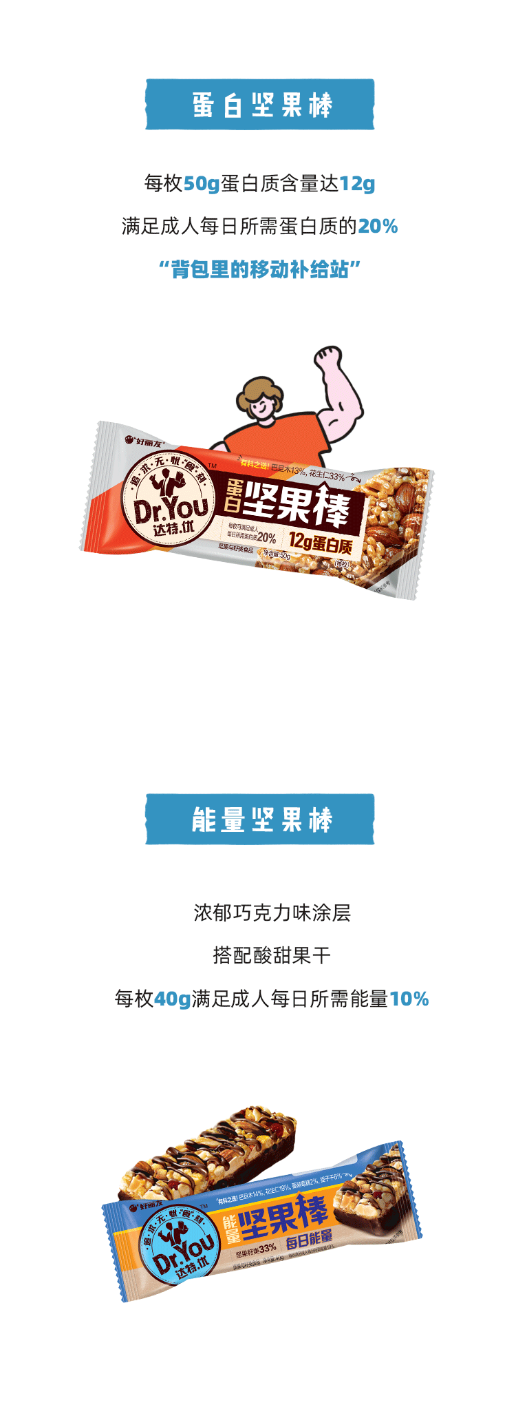 11月，是“棒棒”月！