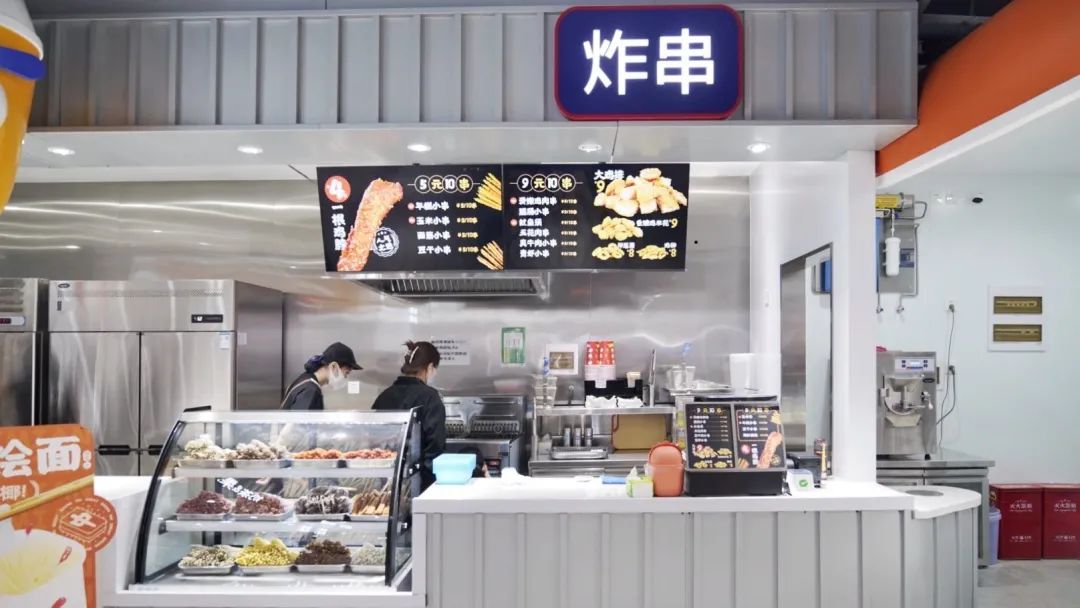雪开书店,蜜雪冰城卖面,新茶饮的空间探索有多野?