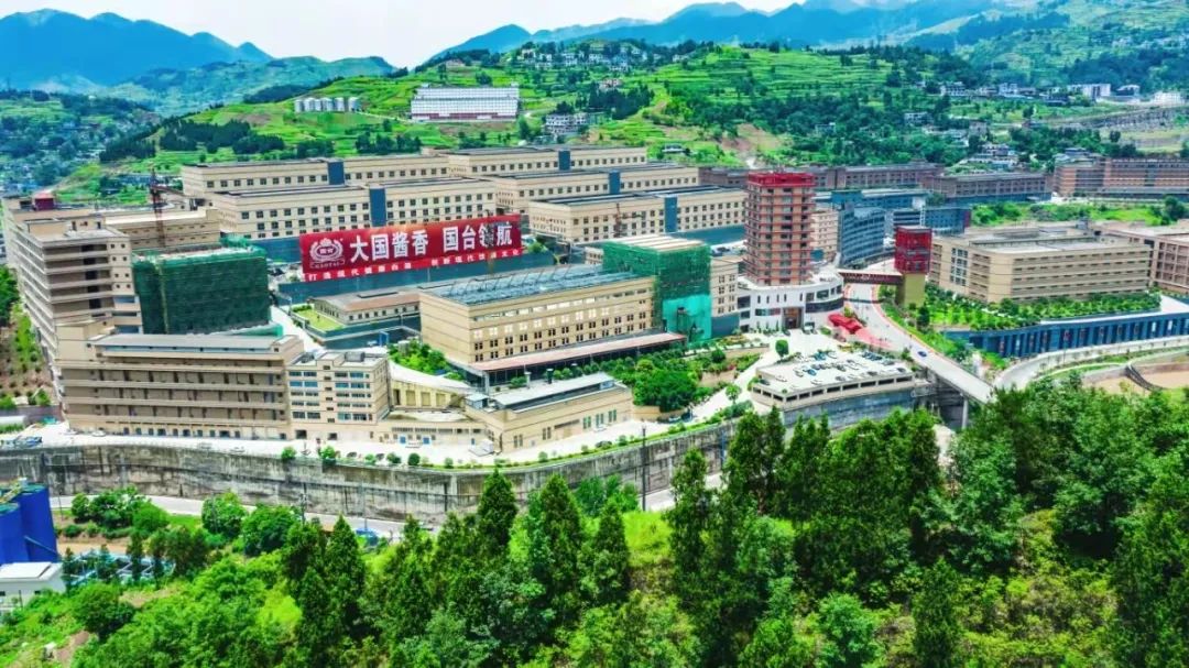 国台并购茅源，夯实“十四五”高质量发展产能基础