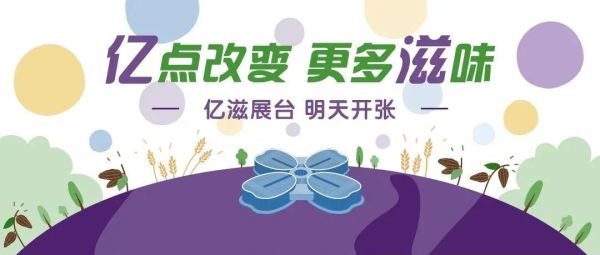 第四届进博会，我们来了！