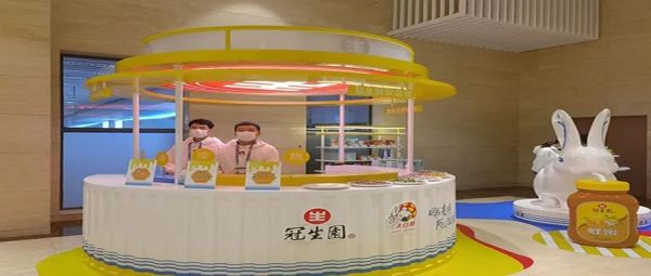 进博速递 | 大白兔、冠生园蜂蜜亮相进博会新闻中心！
