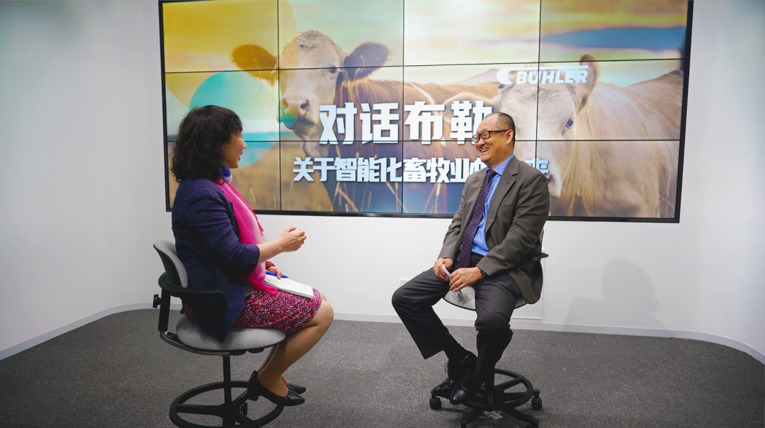 王维波:百年布勒如何坚持创新,助力客户成功?