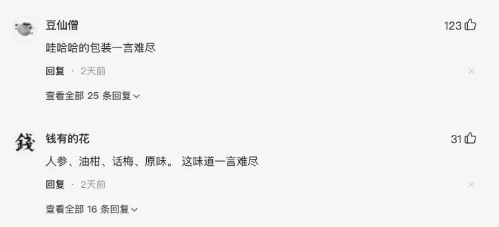 回炉再造，非常可乐“复活”，食业圈层开启了大讨论！