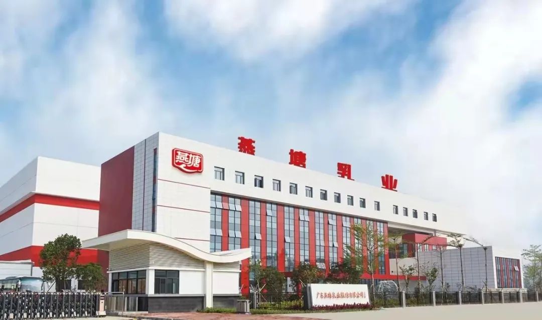 龙头企业加码低温奶、发力华南市场，燕塘乳业计划怎么做