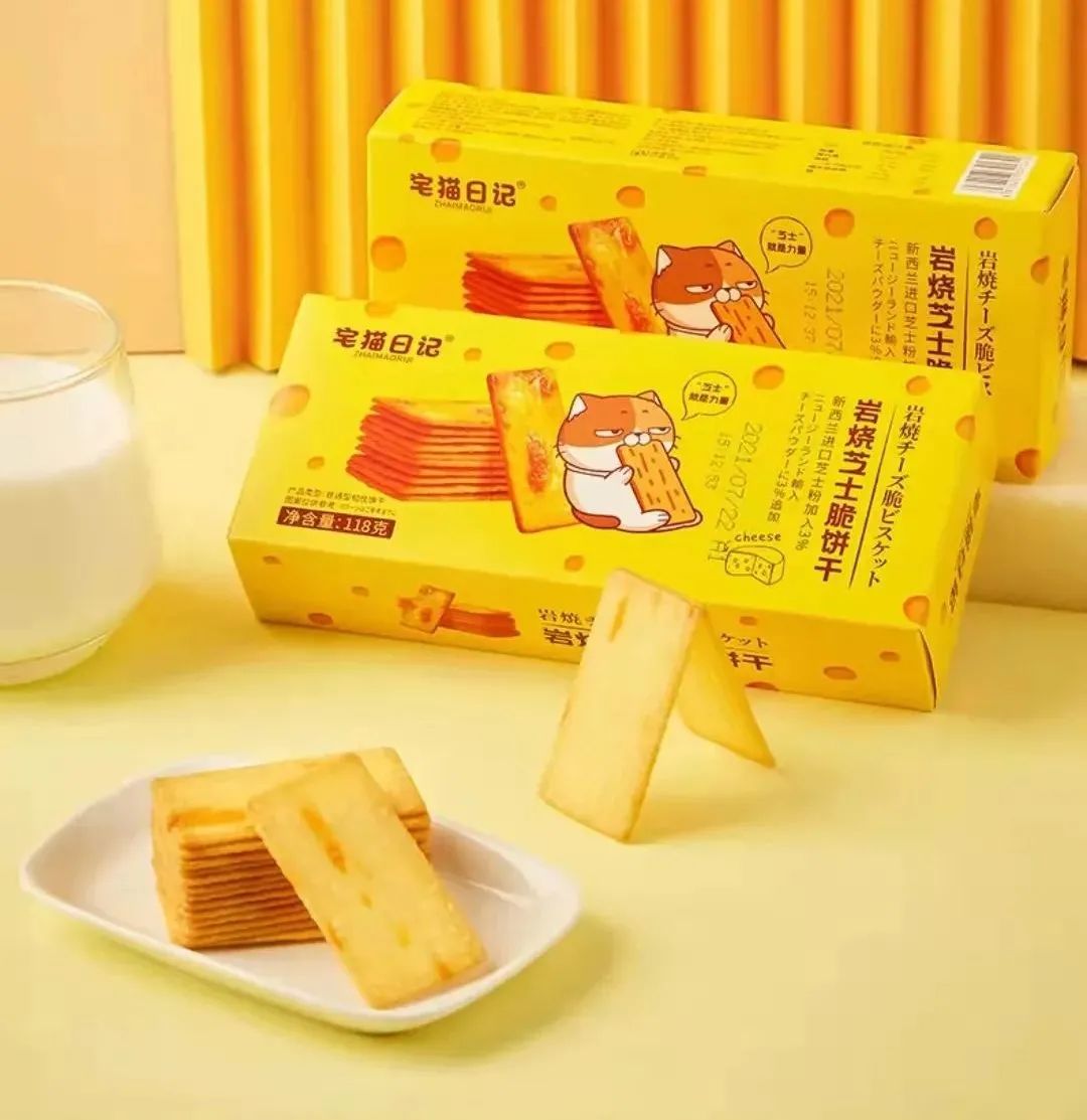 双11食品类首波战报:三只松鼠稳居榜首,巧克力、肉类零食、意面等热卖……