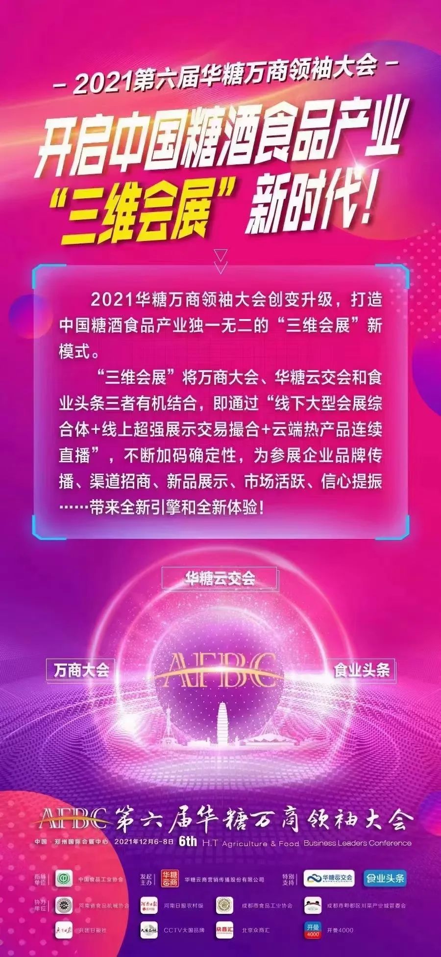 2022年酒业最大的确定性是什么?